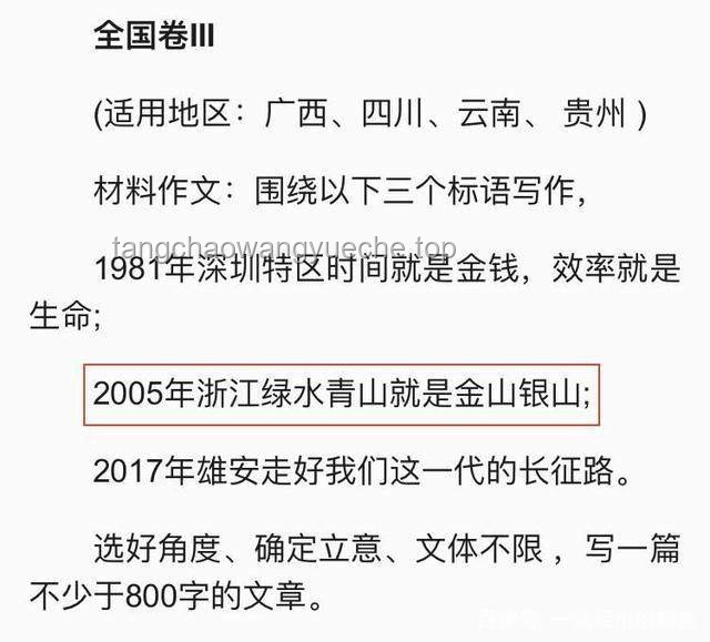 今年高考语文全国卷难度全面分析
